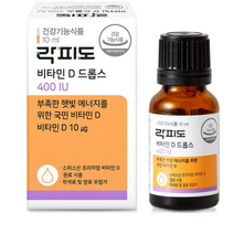 락피도 비타민D 드롭스 400IU 10ml (9개월분), 단품, 단품