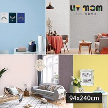 리브맘 풀에빠진벽지 (94x240cm), 38.트위드블루그레이