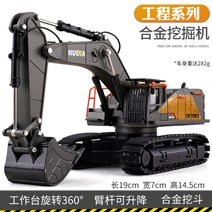 지게차 모형 시뮬레이션 목재운반차 크레인 굴착기 덤프트럭 불도저 로드롤러 굴착기, L.[1:50]대형합금굴삭기 엘로우
