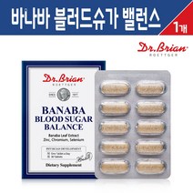 닥터브라이언 바나바 블러드슈가 밸런스 식후 혈당 상승 억제 바나바잎 추출물 코로솔산 여주 노팔 추출 분말 아연 셀렌 크롬 캡슐 식약처 인증 복합 건강 기능식품, 닥터브라이언 바나바 블러드슈가 밸런스 30정, 1박스