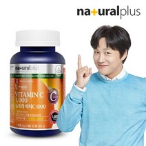 내츄럴플러스 내츄럴플러스 속편한 뉴트라 비타민C 4병, 상세 설명 참조, 단일옵션