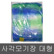 영진 사각 모기장 대형 1P 3~4인용 방장 침대 야외용