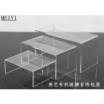 피규어 진열장 소형 쇼케이스진열장 대형 피규어 진열장 수납장 피규어 피규어장 아크릴장식장 진열장 피규어 장식장 피규어 진열장 led장식장 화장품장식장, 투명 3종 세트 U자형 전시대