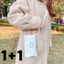 1+1 해봄 텀블러백 미니 텀블러 에코백 연예인 가방 물병 파우치 초등 크로스백, 토끼, 강아지