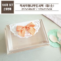 맘앤팩 나무용기 FA-420 FA-410 100개