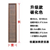 테라스 정원 가림막 원목 휀스 펜스 울타리 베란다 발코니 전원주택 담장 꾸미기 우드, 카본 체크 30X180