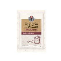 CJ 제일제당 백설 소금시리즈, CJ 제일제당 백설 소금시리즈~