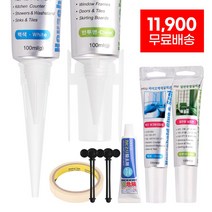 와이넷 딱이지실리콘119세트(혼합)