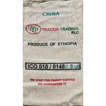 커피포대 커피마대 원두마대 카페 인테리어 자루, 0x0x0cm, Q55x90cm