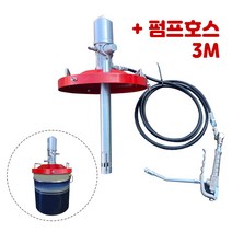 대원 장비용 에어구리스펌프 DW-108 자동 구리스주입기(3M 10M), 01_장비용 에어구리스펌프 + 3M 펌프호스 (기본)