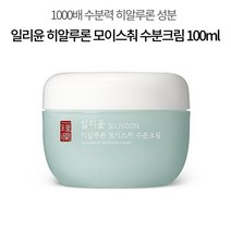 일리윤 히알루론 모이스춰 수분크림 100ml 피지 여름 강력 수분력 건조함 방지 보습 모이스춰라이징 피지 모공 관리 홈케어 기초 화장 촉촉 스킨케어 피부결 쿨링, 3개