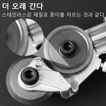 신형 전기 드릴 커터 핸드 드릴 판금 절단기 전기드릴금속가위기 고속전단금속판, 903*5