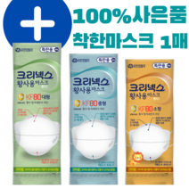 +특판용+ 크리넥스 황사용 마스크 플러스 KF80 소형 중형 대형 화이트 황사 및 미세먼지 차단 4단 접이식 의약외품 유한킴벌리 마스크 코스트코 동일 +사은품 착한마스크 1매, 플러스kf80대형+착한1매, 30매
