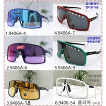 오클리 수트로 9406A 클리어 프리즘렌즈, 6.9406-54 클리어