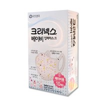 크리넥스베이비 MB필터 영유아마스크 36개월이하 10매