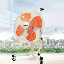 휴앤봇 18형 이동식 업소용선풍기 HNB-18HS 공업용 산업용 대형 앉은뱅이