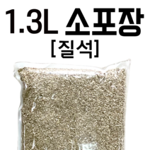 듬직이네 분갈이흙 질석 2L 소포장 버미큘라이트