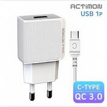 다번다 엑티몬 1구 12V 1.5A 분리형 고속충전기 C타입, 5타입-화이트 MON-TC1-QC3-301, 5타입-화이트 MON-TC1-QC3-301