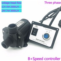 어항에어펌프 무소음 기포기 어항산소발생기 5m-17m 12v 24v 가변 속도 dc 브러시리스 워터 펌프 1500lh-3000lh 대류 온수기 가압 순환 펌프, b 속도 컨트롤러, 24vpump eu 어댑터