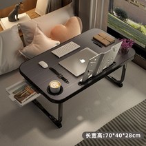 다용도 상 휴대용 옛날 2인 가벼운 밥상 자개 술 1인 접이식 양은 미니 공부, 블랙+카드슬롯+컵홀더+서랍+ 책꽂이