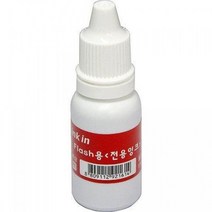 자동스탬프잉크 불변잉크 적