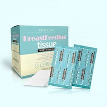 마더케이 모유수유 티슈2BOX(2매입X80포), 모유수유티슈 x 2개