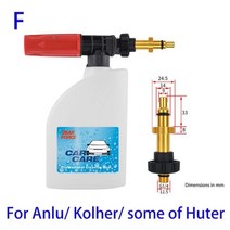 충전식고압세척기 부품 2 압력 와셔 스노우 폼 랜스 노즐 세차 메이커 와셔288521, CHINA, For Anlu Kolher