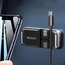 YESIDO 케이블 홀더 겸용 자석식 핸드폰 거치대 C113, 쿠팡 영스샵 본상품선택