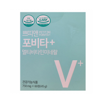 에이팜건강 쁘띠앤 포비타 멀티비타민 750mg x 60정/sp, 상세페이지 참조, 상세페이지 참조, 상세페이지 참조