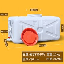 농업용물탱크 PE 대형 사각 빗물통 물탱크농축 물 양동이 상업용 물 저장 양동이 61, 두께 약 820 눕는 쪽