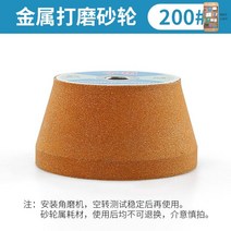 전동 샌딩기 빼빠 샌드페이퍼 무선 사포 전동 샌딩 원형사포, 옵션3