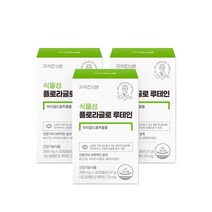 김석진랩 100% 식물성 플로라글로 루테인 3박스 (총 3개월분)