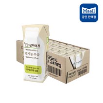 매일유업 상하목장 유기농우유 125ml 24팩.HD, 24개