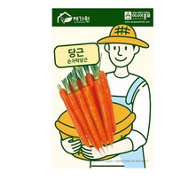 SN월드 뿌리채소 씨앗 무 당근 양파 알타리무 비트 콜라비 과일무, 손가락당근