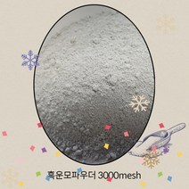 박진기획 조개 흑진주 원석재료 10mm 1줄 DIY 비즈, 단품