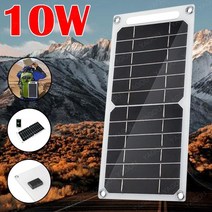 1+1 태양전지판 아파트 태양광 모듈 미니태양광설치 태양열판 10w 휴대용 5v 방수 usb 포트 미니 열 전원 충전기 야외 캠핑 전화 전원 은행 충전 가방에 매달려 331, 최대 10w