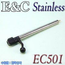 E&C EC-501 실린더 세트