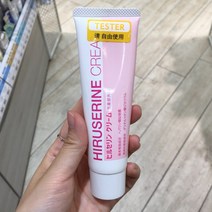 [이라운드몰]코지트 힐세린 크림 50g, 옵션선택, 단품
