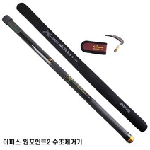 아피스 원포인트2 수초제거기 수초낫 수초제거낫, 100