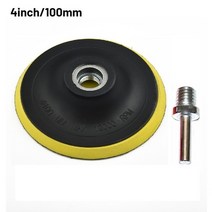 무선폴리셔 전동연마기 사포연마기 1 pcs 연마 패드 w연결봉 연마 도구 버 플레이트 백킹 패드 홀더 디스크 m14 드릴 스레드 키트 3 7in, 4인치