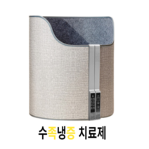히팅패드 전기 찜질기 발난로 어깨 그레이 안마매트 무릎 사무실 파티션히터 접이식 다리 데스크 가정용 책상 온열기, 리모컨형-그레이