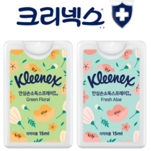 크리넥스 손소독제 스프레이 15ml 카드형 2종, 그린 플로럴 향 15ml
