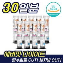 내츄럴플러스 권나라 에버핏 다이어트 가르시니아 캄보지아 추출물 함유 탄수화물 컷팅 체지방 체중 내장 피하 지방 감소 도움 간편 휴대 섭취 발포형 천연 레몬향 애버핏 에버픽, 20정, 4000mg, 3개
