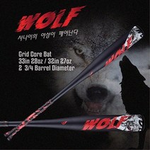 웨이트레이드 야구 용품 배트