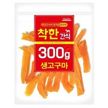 고단백 생고구마 강아지 스틱형 간식 2개 소세지 영양 반려견 골든리트리버