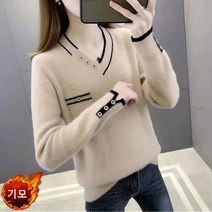 셀럽당 여성용 브이넥 밍크라이크 스웨터 겨울 니트 풀오버