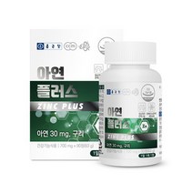 미국산 글리콘산 동 글루콘산 아연 영양제 90정 3개월분, 4+1박스(한정수량)