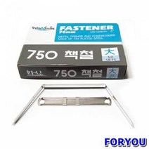 ForU367 책철 대 박스 120개 링 펀치 사무용품 문구용품