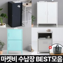 마켓비 MKB 수납장 시리즈 철제 틈새 수납장 +브랜디홈가방 / 이케아 거실 베란다 수납 2단 3단 캐비넷 서랍장 인테리어 안방 원룸 다용도, 01. DOMINIK 캐비닛 1문 다크그레이