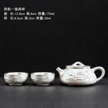 은주전자 수작업 수공예 차 주전자 탕관 실버 다기 세트 한 컵 두 컵 999 순은도자기 조, C, 1개